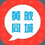 黄陂同城ico