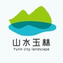山水玉林ico