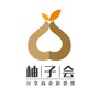 柚子思享会ico