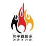 福满和平ico
