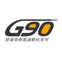 华强跨境生态城公众号ico