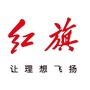 一汽红旗辽阳红兴体验中心公众号ico