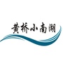黄桥小南湖旅游区ico