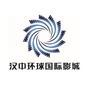 汉中环球国际影城ico