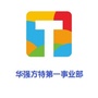 华强方特第一事业部ico