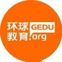 环球教育雅思课程ico