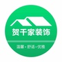 贺千家装饰ico