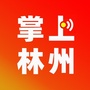 掌上林州公众号ico