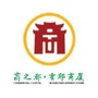 霍邱商之都ico
