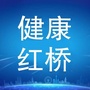 健康红桥ico