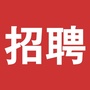 石河子招聘ico