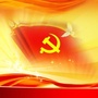 华容党建红ico