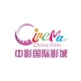 中影国际影城哈尔滨卓展店ico