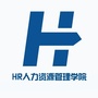 HR人力资源管理学院ico
