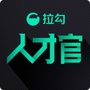 拉勾人才官ico