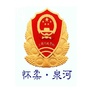 怀柔分局泉河工商所公众号ico
