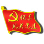 怀柔机关党建ico