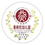 黄山市爱格伦幼儿园ico