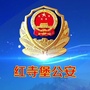 红寺堡公安ico