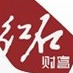 红石财富公众号ico