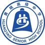 黄姚高级中学ico
