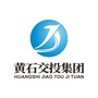 黄石交投集团公众号ico