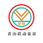 黄山联动旅游公众号ico
