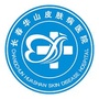 长春华山皮肤病医院银屑病科公众号ico