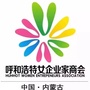 青城女商ico