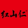 红山仁ico
