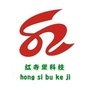 红寺堡科技ico