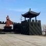 醉美曹老集ico