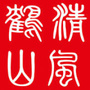 清风鹤山ico