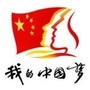 黄山市共青团ico