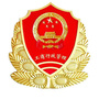 衡水工商ico