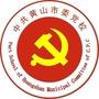 中共黄山市委党校ico