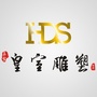 皇室五官雕塑艺术ico