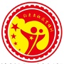 贺州红色文化教育培训有限公司ico