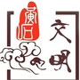 文明黄石ico