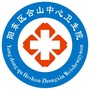 合山中心卫生院ico