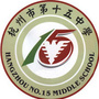 杭州市第十五中学教育集团ico