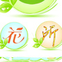 花所党员之家ico