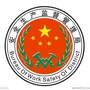 花所应急公众号ico