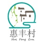 惠丰和畅ico