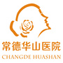 常德华山医院公众号ico