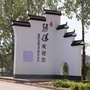 红色赵保ico