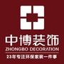 黄山中博装饰ico
