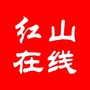 红山在线传媒ico