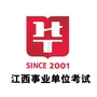 华图江西事业单位ico