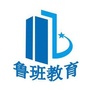 鲁班教育ico